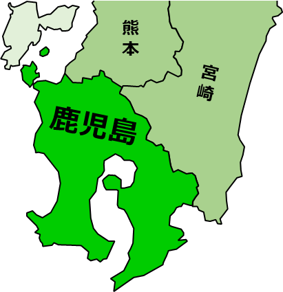 鹿児島県のおとなり、隣接する県のイラスト画像