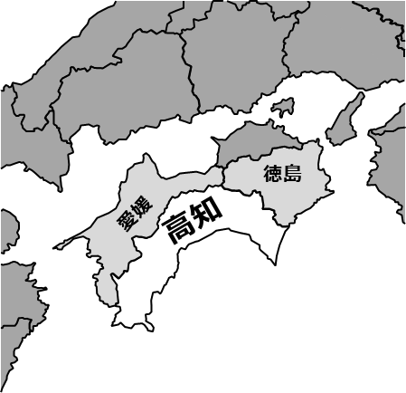 高知県のおとなり、隣接する県のイラスト画像