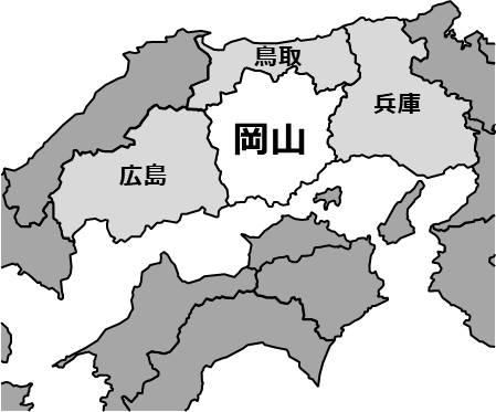 岡山県のおとなり、隣接する県のイラスト画像