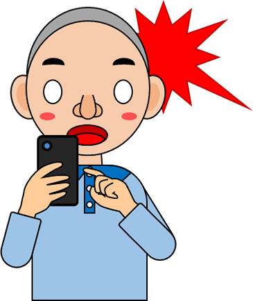 スマホの画面を見て驚く男の子のイラスト画像