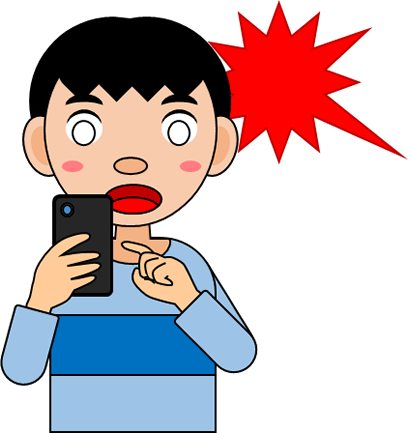 スマホの画面を見て驚く男の子のイラスト画像