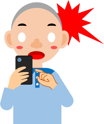 スマホの画面を見て驚く男の子のイラスト画像