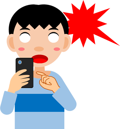 スマホの画面を見て驚く男の子のイラスト画像