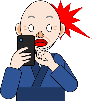 スマホの画面を見て驚く男性のイラスト画像