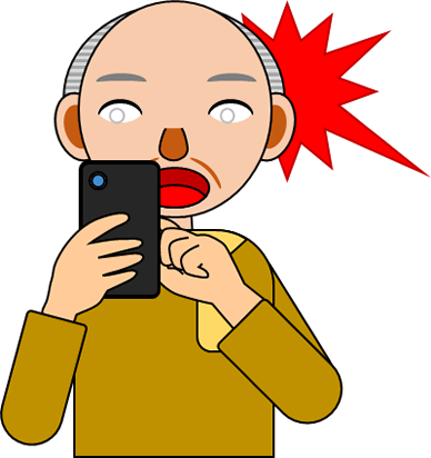 スマホの画面を見て驚く男性のイラスト画像
