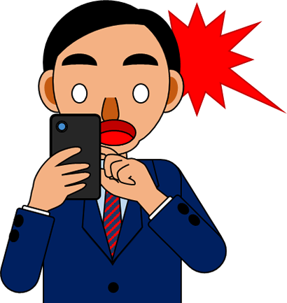 スマホの画面を見て驚く男性のイラスト画像