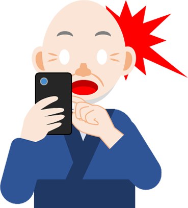 スマホの画面を見て驚く男性のイラスト画像