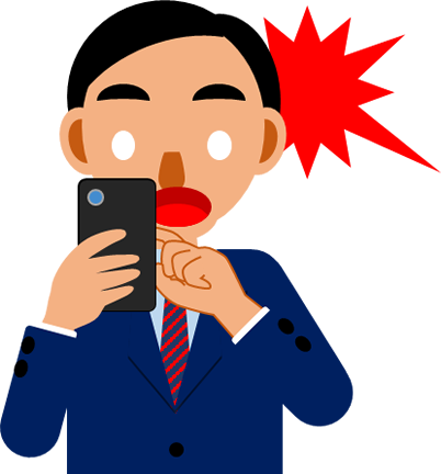 スマホの画面を見て驚く男性のイラスト画像