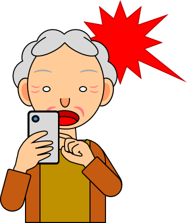 スマホの画面を見て驚く女性のイラスト画像