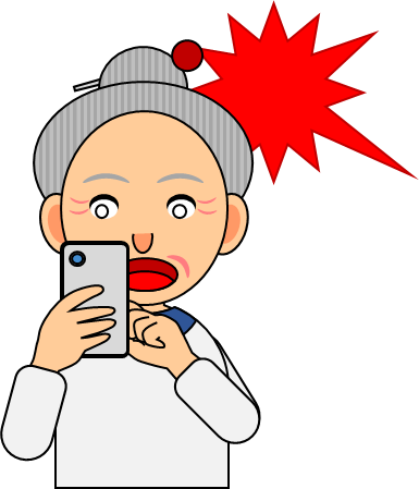 スマホの画面を見て驚く女性のイラスト画像