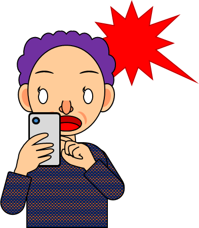 スマホの画面を見て驚く女性のイラスト画像