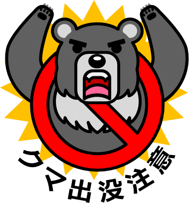 熊マーク画像