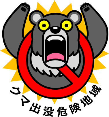 熊マーク画像