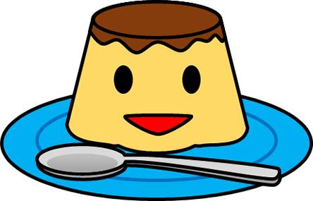 プリンのイラスト画像