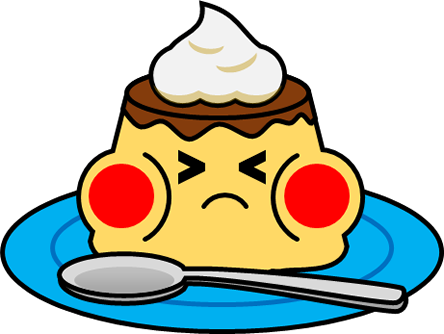 プリンのイラスト画像