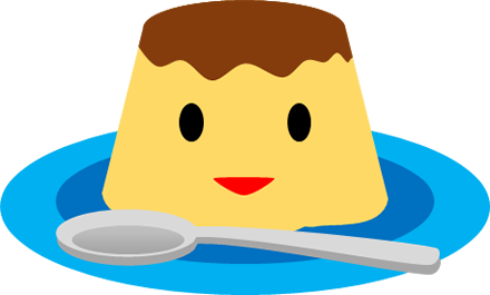 プリンのイラスト画像