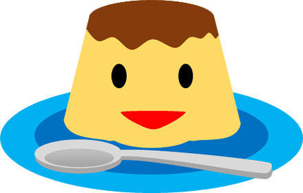 プリンのイラスト画像