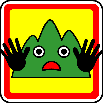 山への立ち入り禁止マーク画像