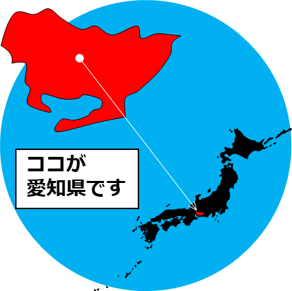 愛知県の場所を示すマップイメージ画像
