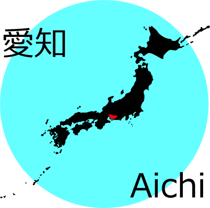 愛知県の場所を示すマップイメージ画像