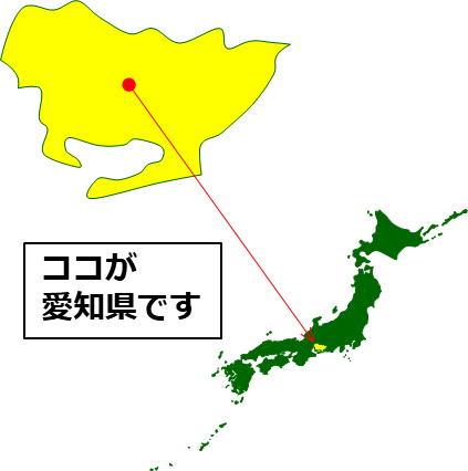 愛知県の場所を示すマップイメージ画像