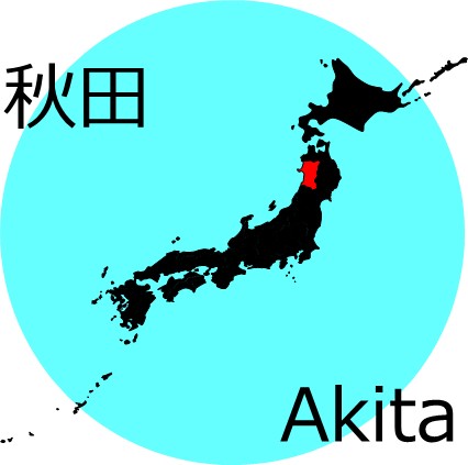 秋田県の場所を示すマップイメージ画像