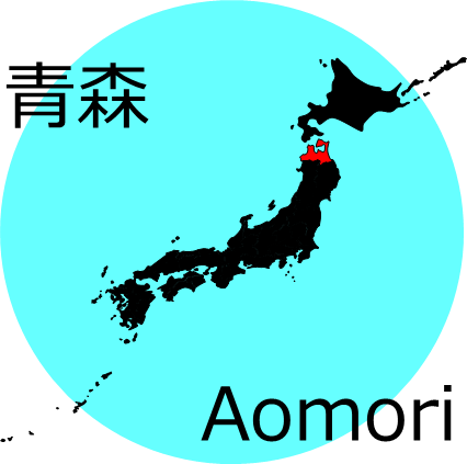 青森県の場所を示すマップイメージ画像