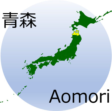 青森県の場所を示すマップイメージ画像