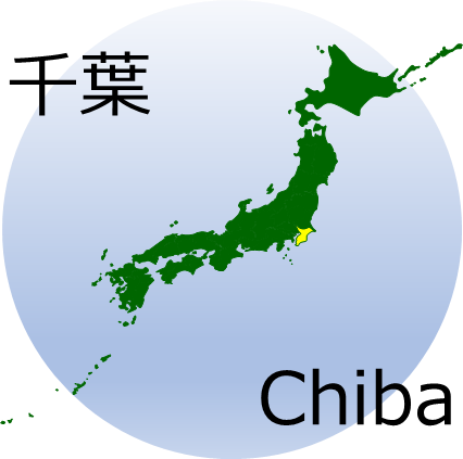 千葉県の場所を示すマップイメージ画像