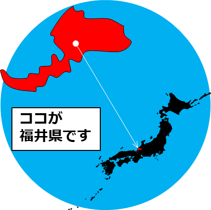 福井県の場所を示すマップイメージ画像