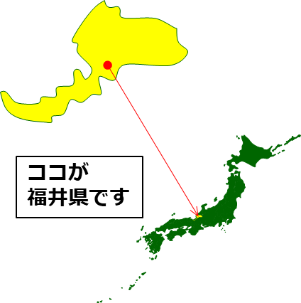 福井県の場所を示すマップイメージ画像