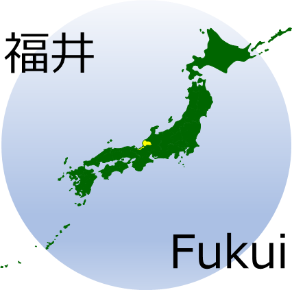 福井県の場所を示すマップイメージ画像