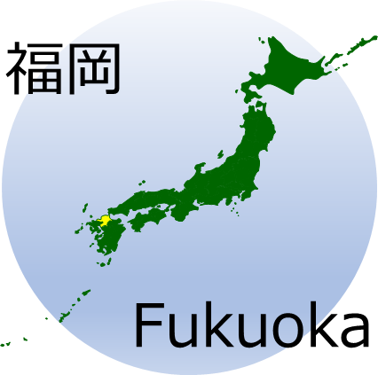 福岡県の場所を示すマップイメージ画像