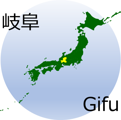 岐阜県の場所を示すマップイメージ画像