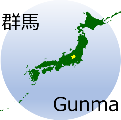 群馬県の場所を示すマップイメージ画像