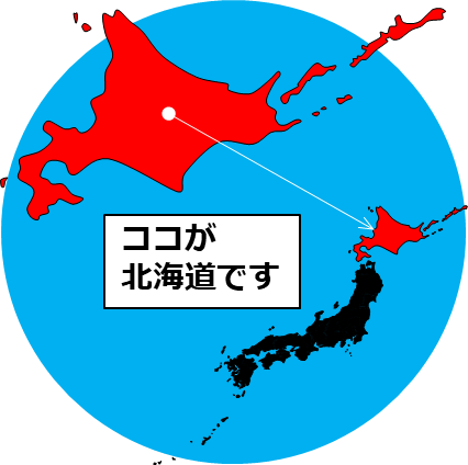 北海道の場所を示すマップイメージ画像