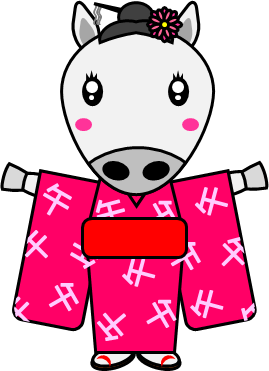 干支、午年（うまどし）のイラスト画像