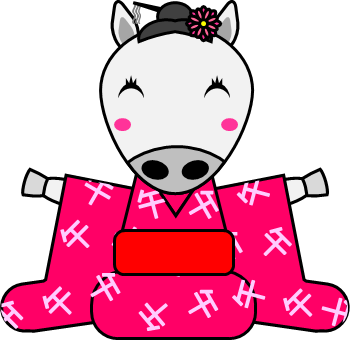 干支、午年（うまどし）のイラスト画像