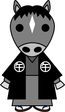 干支、午年（うまどし）のイラスト画像