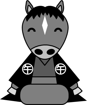 干支、午年（うまどし）のイラスト画像