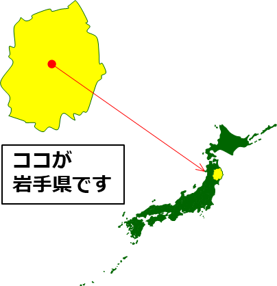 岩手県の場所を示すマップイメージ画像