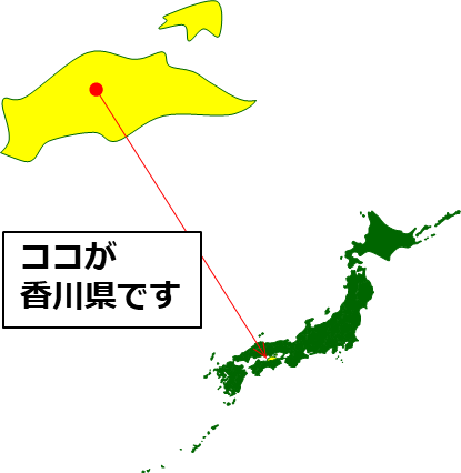 香川県の場所を示すマップイメージ画像