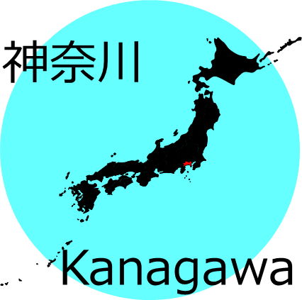 神奈川県の場所を示すマップイメージ画像