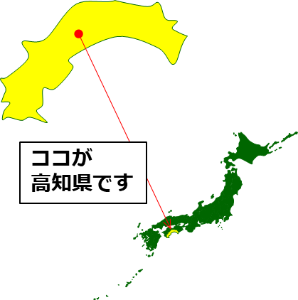 高知県の場所を示すマップイメージ画像
