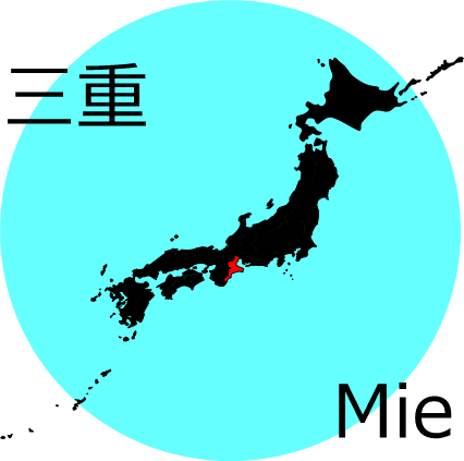 三重県の場所を示すマップイメージ画像