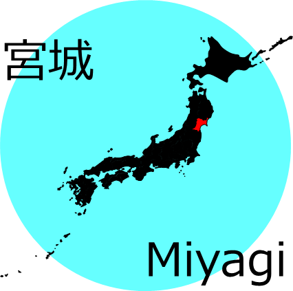 宮城県の場所を示すマップイメージ画像