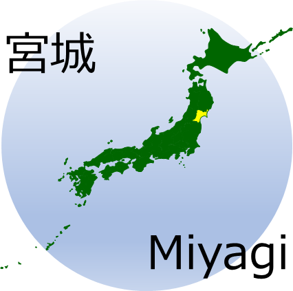 宮城県の場所を示すマップイメージ画像