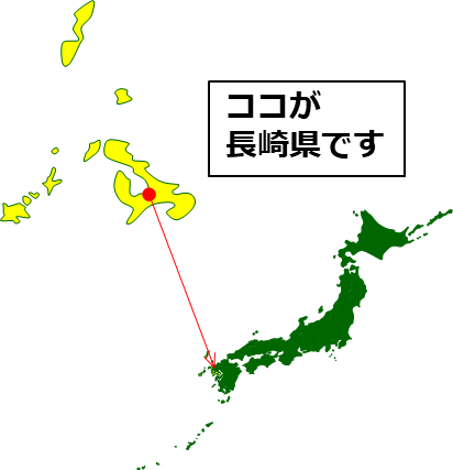 長崎県の場所を示すマップイメージ画像