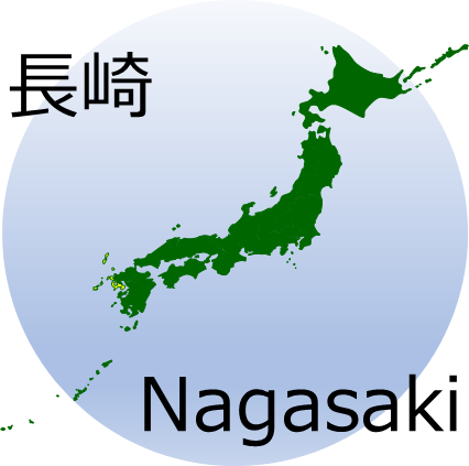長崎県の場所を示すマップイメージ画像
