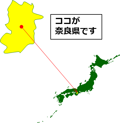 奈良県の場所を示すマップイメージ画像